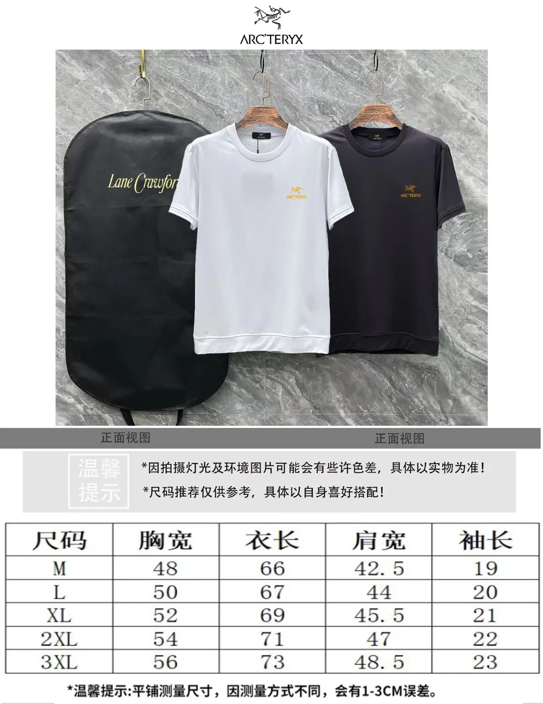Size